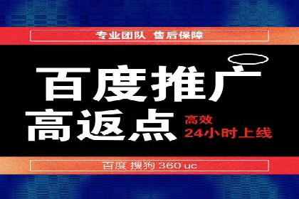 百度竞价托管外包的典型案例：如何实现广告效果最大化