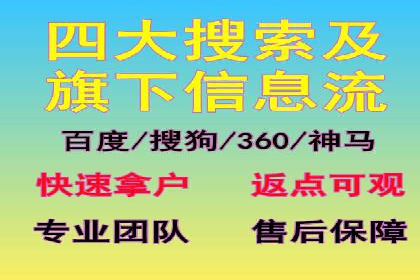 某电商平台的头条信息流广告实战案例