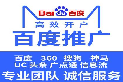 百度竞价代运营公司案例分享：如何选择合适的关键词