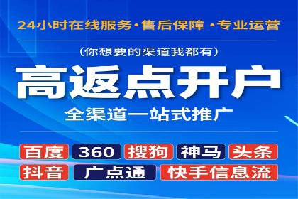 案例分享：百度推广优化，实现广告效果最大化