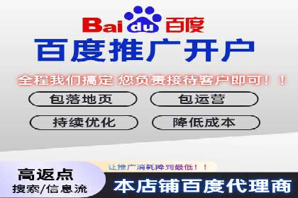 SEM外包公司助力企业实现线上营销新突破