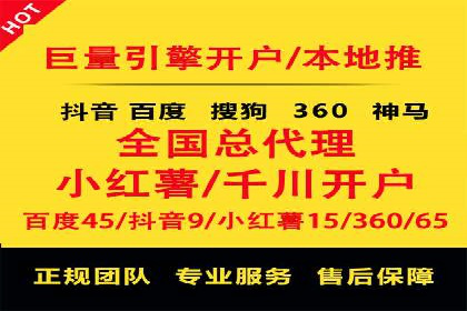 百度推广开户后如何选择合适的关键词？——以某品牌为例