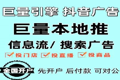 竞价推广与SEM托管结合，助力企业快速成长